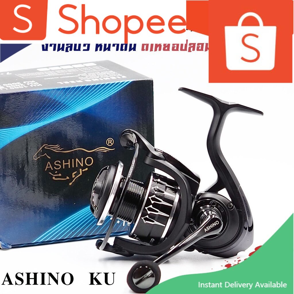 อุปกรณ์ตกปลา  ASHINO รุ่น KU รอกตกปลา สปินนิ่ง สปิ๋ว หน้าดิน ตีเหยื่อปลอม 7+1 BB รอบ 5.5:1 แข็งแรงทันทาน สปูนโลหะ