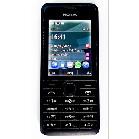 (มือสอง) มือถือปุ่มกด Nokia 301 3g ของแท้