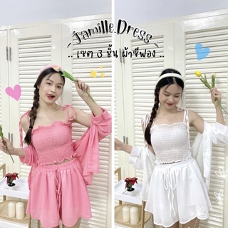 ☘️ " เซต 3 ชิ้น ผ้าชีฟอง 🪴 SS-91