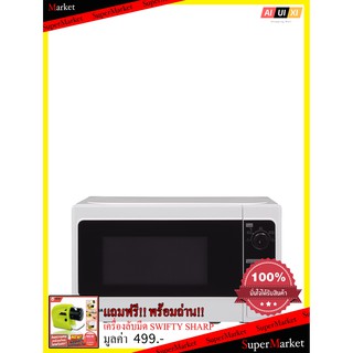 TOSHIBA ไมโครเวฟ รุ่น ER-SM20(W)TH ขนาด 20 ลิตร สีขาว