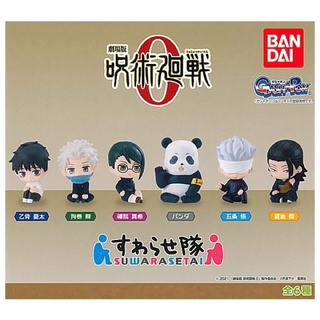 Gashapon Suwarasetai Jujutsu Kaisen 0 กาชาปองมหาเวทย์ผนึกมาร