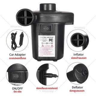 ที่สูบลม สูบลมไฟฟ้า สูบลม ดูดลมออก AC Electric Air Pump ปั๊มลมพกพา หัวต่อ 3 ตัว สระเป่าลม ที่นอนลม