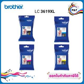 ตลับหมึก Brother Ink Cartridge LC-3619XL BLACK ,CYAN , MAGENTA , YELLOW ของแท้ 100%