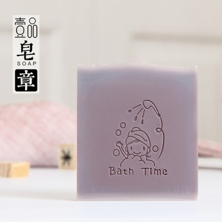 แสตมป์สบู่ เด็กอาบน้ำ bath time 003706