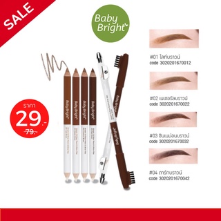 ⚡SALE โล๊ะสต๊อก⚡ ดินสอเขียนคิ้ว กันน้ำ กันเหงื่อ (สีขาวแว็กเคลือบคิ้ว) Almond Oil Brow Pencil &amp; Brow Wax 2g Baby Bright