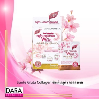 ✔️ถูกกว่าห้าง✔ Sunte Gluta Collagen ซันเต้ กลูต้า คอลลาเจน ของแท้ DARACOSME