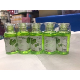 หัวเชื้อเซรั่มใบบัวบก ผิวใส ขนาด30ml. (1ขวด)
