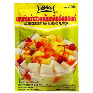 Lobo Ago Des Mix Art(almd 130g  ซื้อ 1 ฟรี 1 Lobo Ago Des Mix Art (almd 130g ซื้อ 1 ฟรี 1