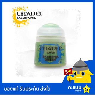 สี Citadel Layer Paint: Skarsnik Green (สีอะคริลิค สีทาโมเดล)