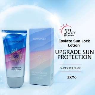 Sun lsolate Sun Lock Lotion Spf50++ สีม่วง✱กันแดดสูตรกันน้ำกันเหงื่อ หน้าเงา 1แถม1