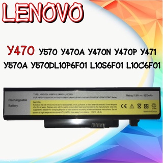 Battery Notebook Lenovo IdeaPad Y470 Y570 Series 6Cells