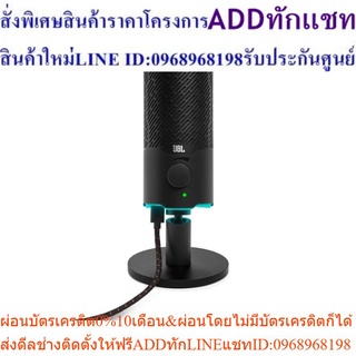 JBL QUANTUM STREAM Microphone