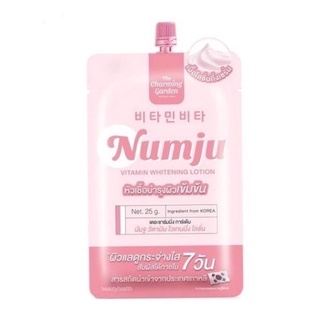 (ซอง) นัมจู ไวเทนนิ่ง วิตามินเกาหลี Numju Vitamin 25 ml.