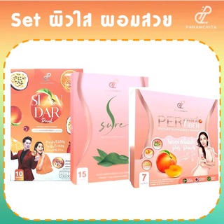 Set ผิวใส ผอมสวย Slandar Drink + S sure + Per Peach Fiber สูตรสำหรับผู้ต้องการลดน้ำหนัก และปรับสีผิวให้สว่าง กระจ่างใส