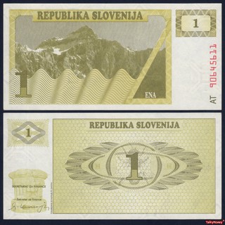 ธนบัตรประเทศ สโลวีเนีย Slovenia ราคา 1 โทลาร์ ปี 1990 P-1 ของจริง สภาพใหม่เอี่ยม 100% UNC สำหรับสะสมและที่ระลึก