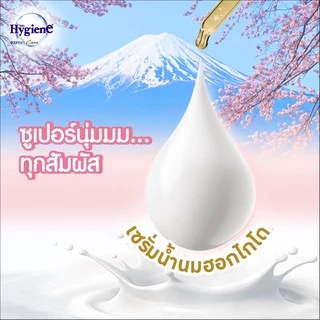 ไฮยีน เอ็กซ์เพิร์ท แคร์ น้ำยาปรับผ้านุ่มสูตรเข้มข้นพิเศษ ขนาด 480 มล (เลือกสูตรได้)