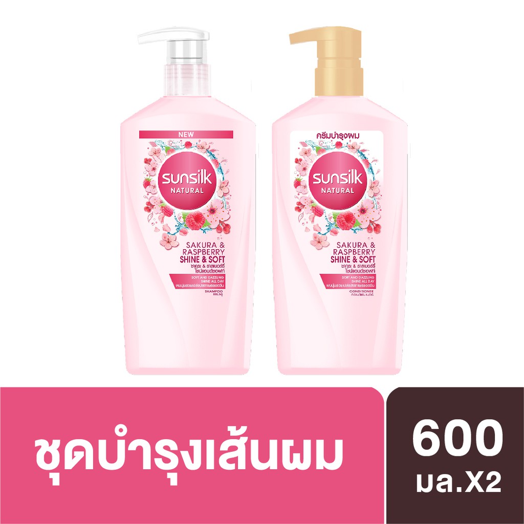 [ส่งฟรี] SUNSILK NATURAL Shampoo Sakura&Raspberry Shine&Soft 600ml ...