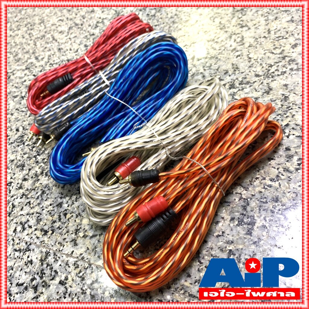 (1เส้น คละสี ยาว5เมตร) DECCON สาย RCA 2หัว TR - ST RCA250 สายสัญญาณ AUX สาย สัญญาณ เสียง 1 ออก 2 เอไอ-ไพศาล