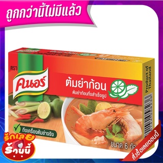 คนอร์ ซุปก้อนรสต้มยำ 72 กรัม x 6 ก้อน Cube Knorr Tom Yum 72 g x 6