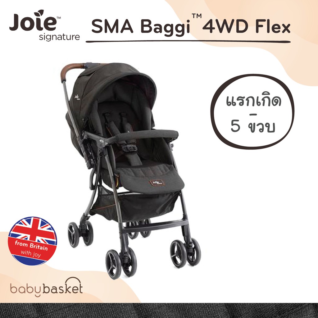joie sma baggi 4wd flex signature