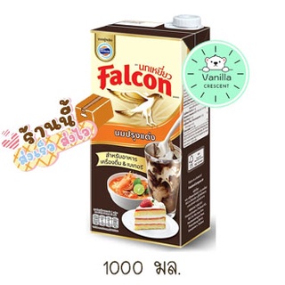 นมข้นจีด นมตีฟอง และนมพร่องมันเนย ตรา Falcon