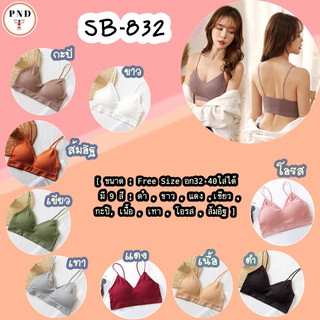 Crop bra สายเดี่ยว บราสายเดี่ยว แบบสวม ผ้าร่อง ขนาด ฟรีไซส์ 32 - 40 ใส่ได้[sb-832]