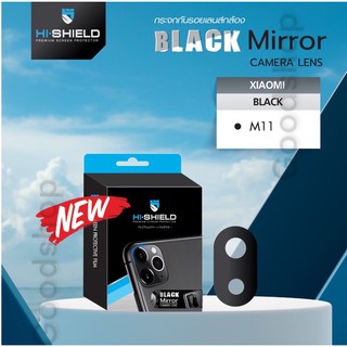 กระจกเลนส์กล้อง Hi-Shield Black Mirror รุ่น xiaomi M11