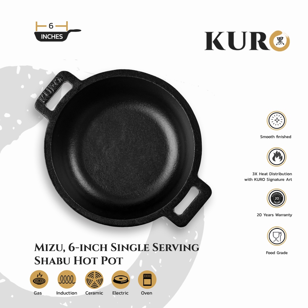 หม้อชาบูเหล็กหล่อ รุ่น Mizu ขนาด 6 นิ้ว Mizu, 6-inch Single Serving Shabu Hot Pot