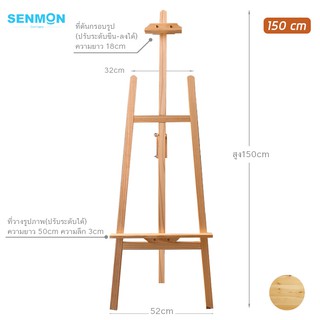 ลดแรง! ขาตั้งวาดรูป ขาตั้งป้าย ขาตั้งป้ายโฆษณา ขาตั้งไม้ Eas…