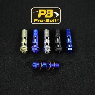 Pro-Bolt ไทเทเนี่ยม ข้อต่อน้ำมันเบรค Double Race Spec หัวเรซสเปค 2 รู