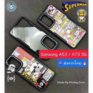 🔥เคส Samsung A53 5G / A73 5G🔥Premiumเคสกันกระแทก กันกล้อง ขอบหนา ส่งจากไทย🇹🇭