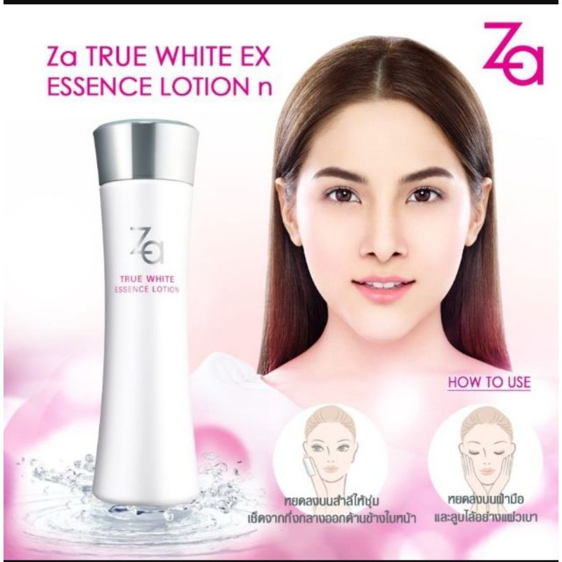 Essence Za ถ กท ส ด พร อมโปรโมช น พ ย Biggo เช คราคาง ายๆ