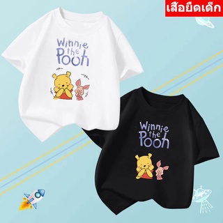 *K-2211-SHORT*เสื้อยืดเด็ก เสื้อเด็กแขนสั้นลายน่ารักๆ  เสื้อแขนสั้นลายการ์ตูน