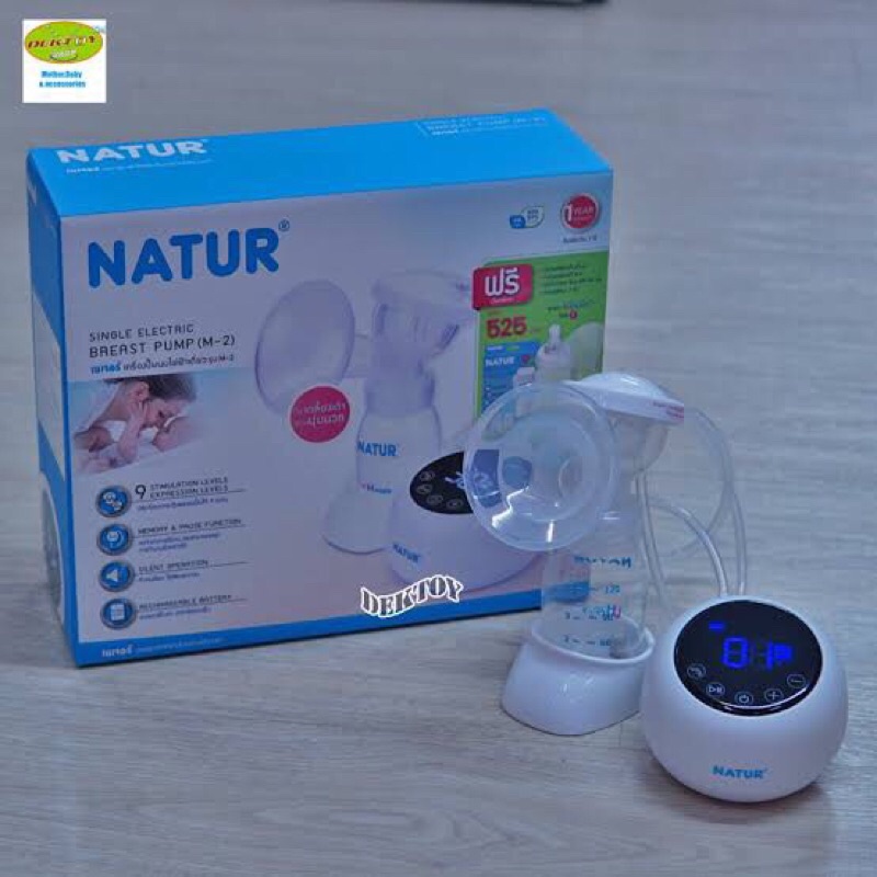 เครื่องปั้มนม Natur.