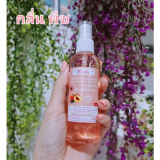 สเปรย์แอลกอฮอล์ 100ml. Muko Hand Spray แอลกอฮอล์ 75%