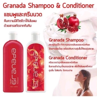 ส่งฟรี🔥แชมพูและครีมนวดผมสูตรทับทิม กราดานา#Giffarine Granada Shampoo