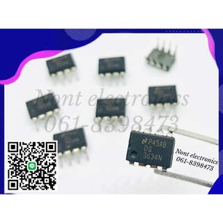 DS3634N CMOS Dual Peripheral Drivers (สินค้าพร้อมส่ง)