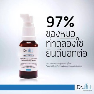 DR.Jill Essence เอสเซ้นส์น้ำนมเข้มข้น