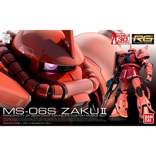 Bandai RG-02 1/144 MS-06S ZAKU II 4573102615954 C1