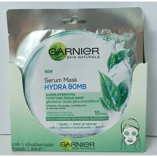 Ganier แผ่นมาส์กหน้า ไฮดร้าบอม สำหรับผิวมัน