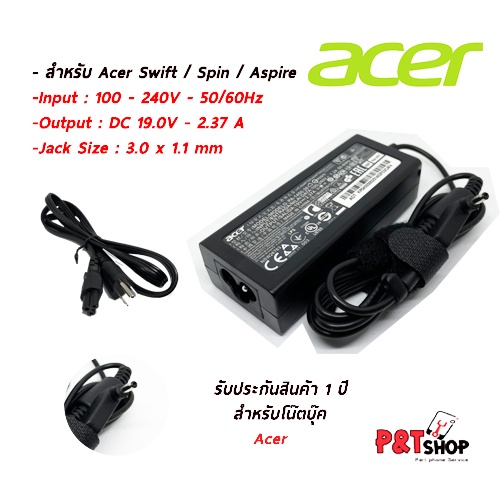 สายชาร์จโน๊ตบุ๊ค Adapter Acer 19v 2.37A (3.0*1.1) แท้ ทั้งชุด รับประกันสินค้า 1 ปี #10