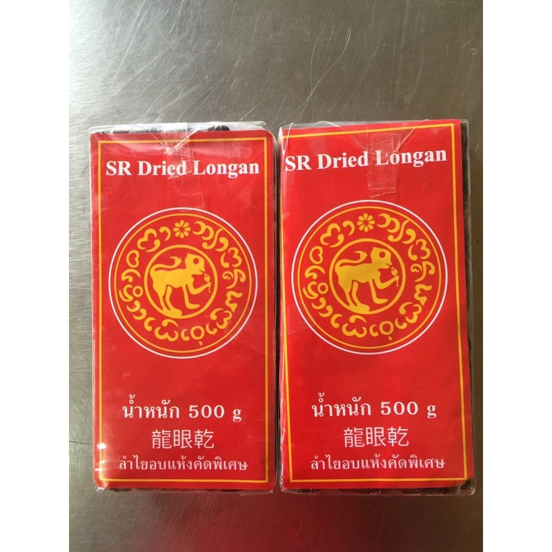 #ลำไยอบแห้ง อัดก้อน สำหรับทำน้ำ 500 g