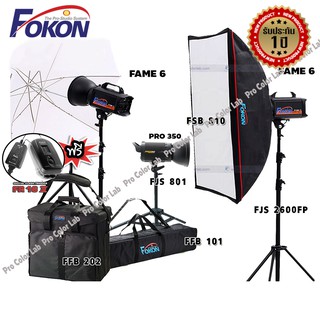 )ชุดไฟแฟลชสดูดิโอ 600 วัตต์ Fokon FAME-E 4  SET