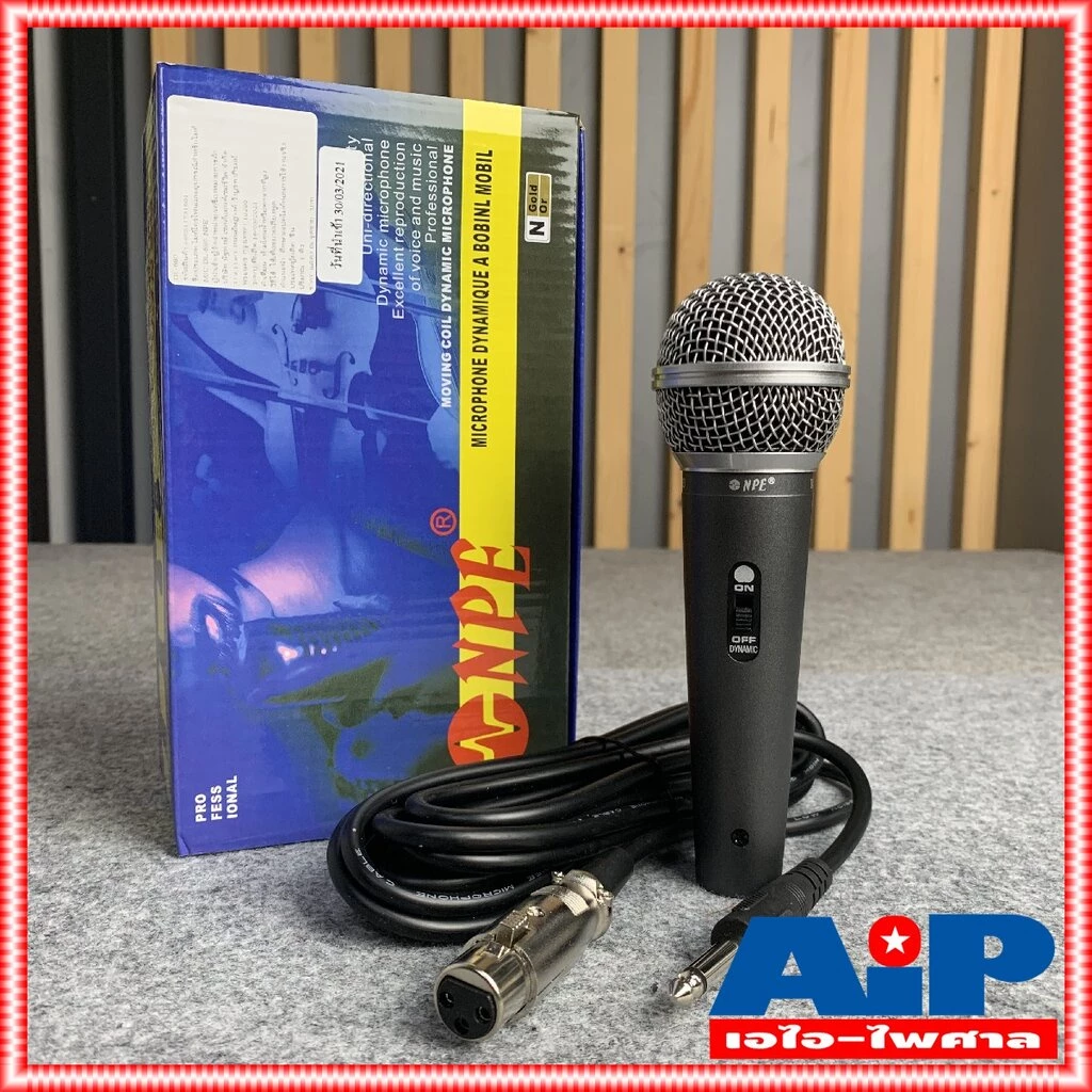 NPE DL 680 ไมค์โครโฟน ชนิดสายพร้อมสาย4.5เมตร DL680 ไมค์ร้องเพลง DL-680 เอไอ-ไพศาล