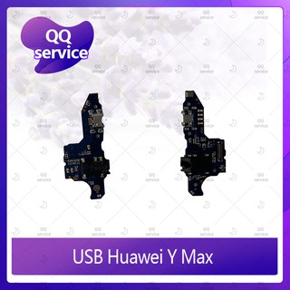 USB Huawei Y Max อะไหล่สายแพรตูดชาร์จ แพรก้นชาร์จ Charging Connector Port Flex Cable（ได้1ชิ้นค่ะ) QQ service