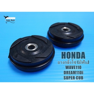 HONDA WAVE110 DREAM110i SUPERCUB ROLLER COMPRESS CAM CHAIN  "BLACK"  // ยางกลิ้งโซ่ (มีฟัน) ยาว 4 ซม. กว้าง 4 ซม.