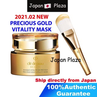 🅹🅿🇯🇵เคลย์ เดอ โปโบเต้   Cle De Peau Beauté  24K ทอง พอกหน้า Gold Mask 75g