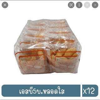 เอสบีข้าวเกรียบ 5บ. ขนมหลอดใส 8850820303339