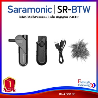 Saramonic BTW wireless cilp-on microphones ไมโครโฟนไร้สายแบบหนีบเสื้อ สัญญาณ 2.4GHz ขนาดกะทัดรัด รับประกันศูนย์ไทย 1 ปี