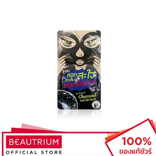 THE ORIGINAL Charcoal Peel Off Masque มาส์กครีม 5g